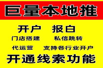 信息流广告优化实战：案例对比